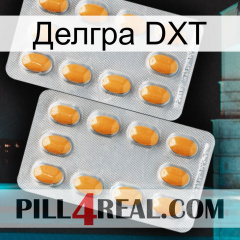 Делгра DXT cialis4